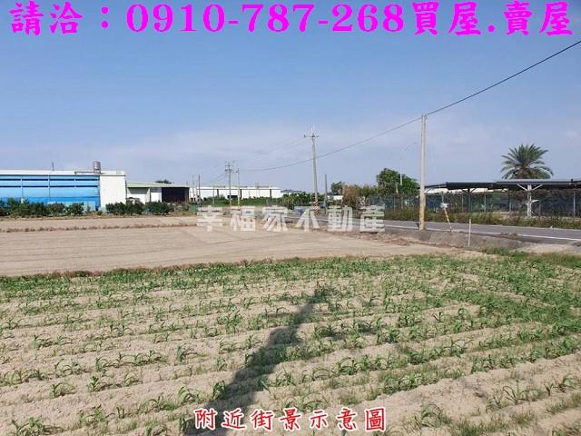 佳里工業地-5
