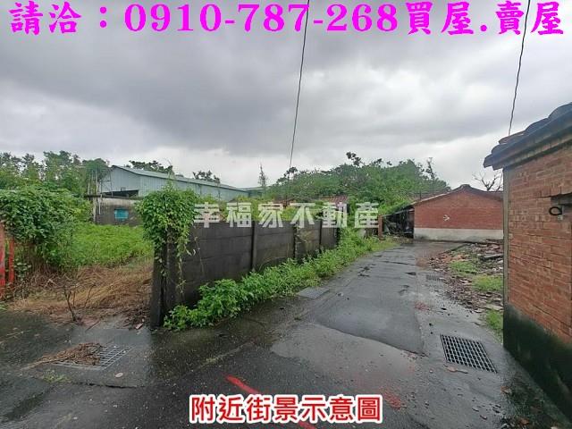 麻豆建地-5