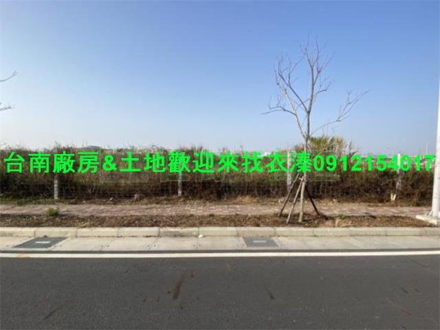 台南麻豆工業地-1