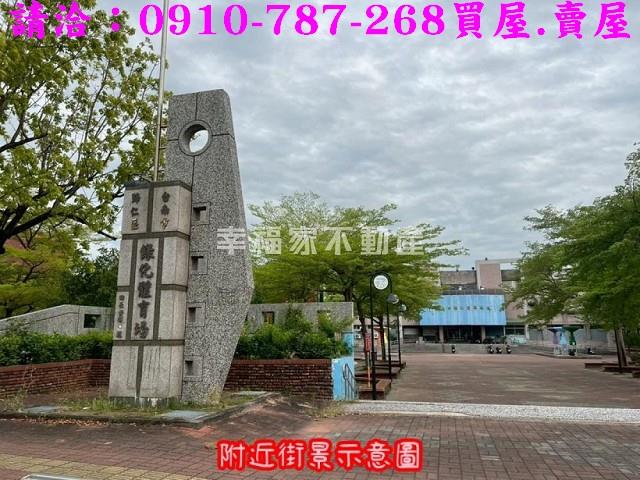 台南歸仁公園用地-12