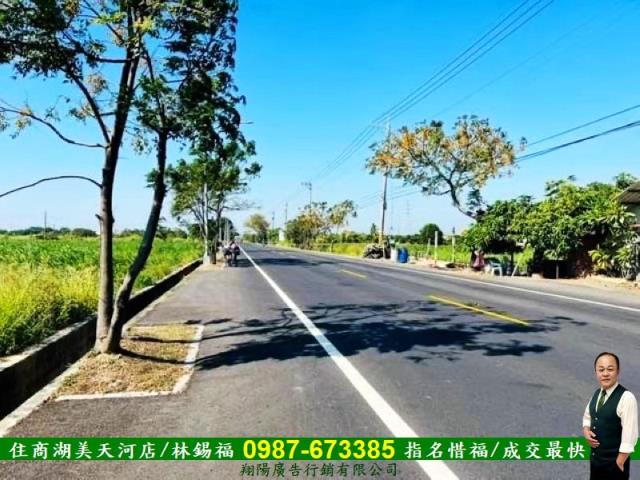台南新化農地-13