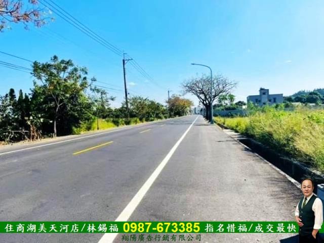 台南新化農地-2