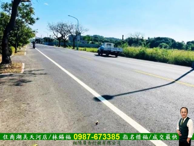 台南新化農地-3