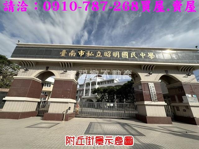 七股建地-15