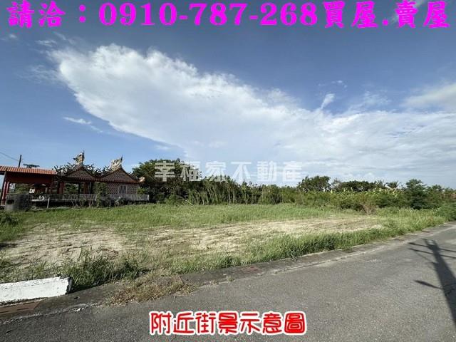 七股建地-9