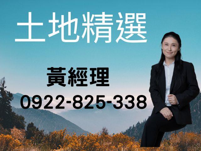 四湖農地-1