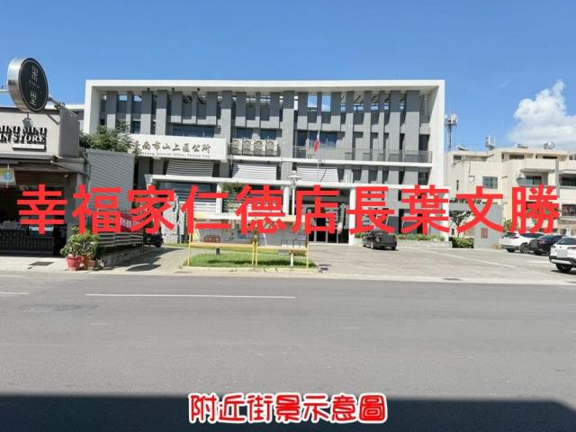 台南山上工業地-2