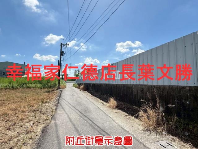 台南山上工業地-4