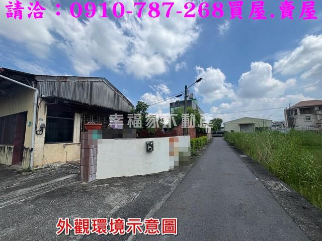 新市建地-13