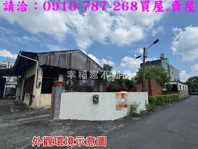 新市建地-14