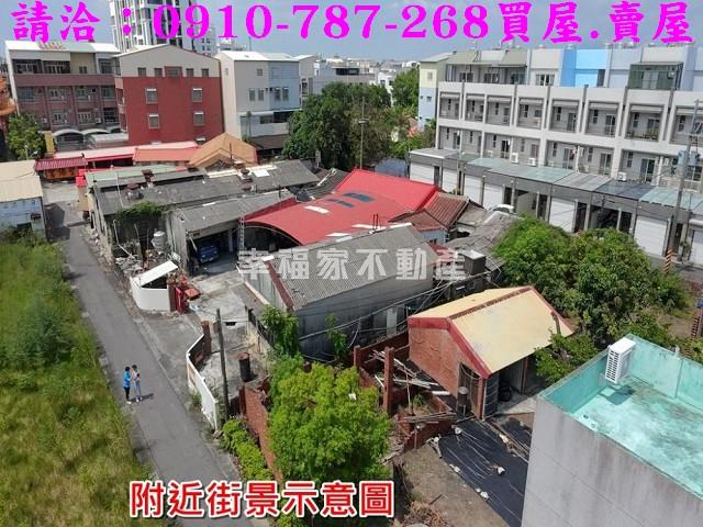 新市建地-3