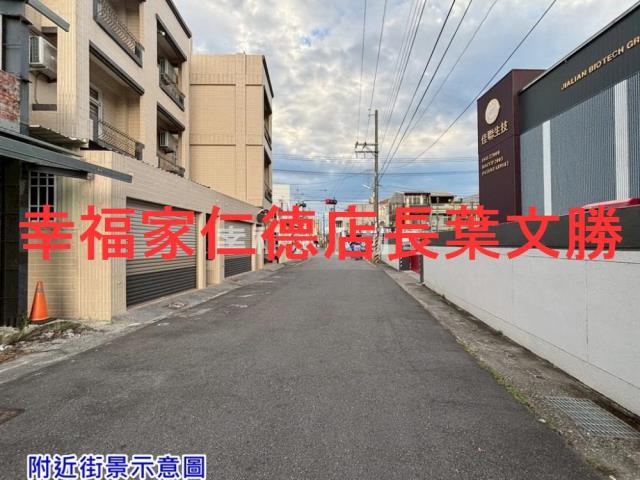 佳里建地-4