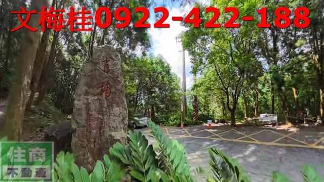 宜蘭員山農地-3