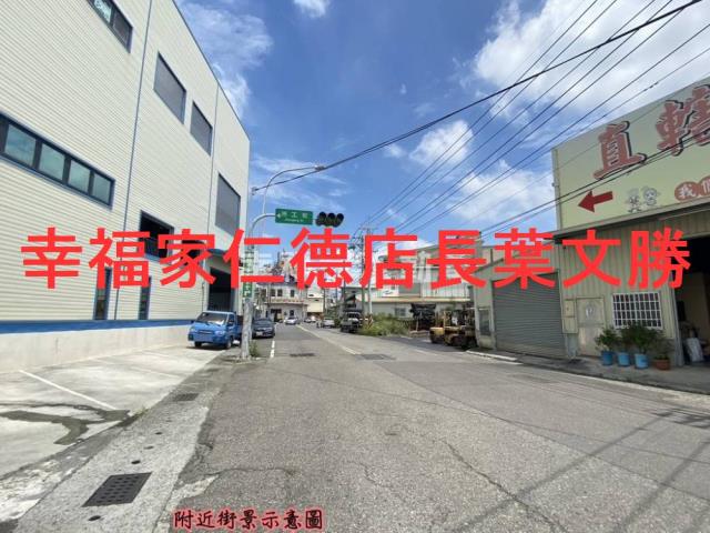 永康工業地-13