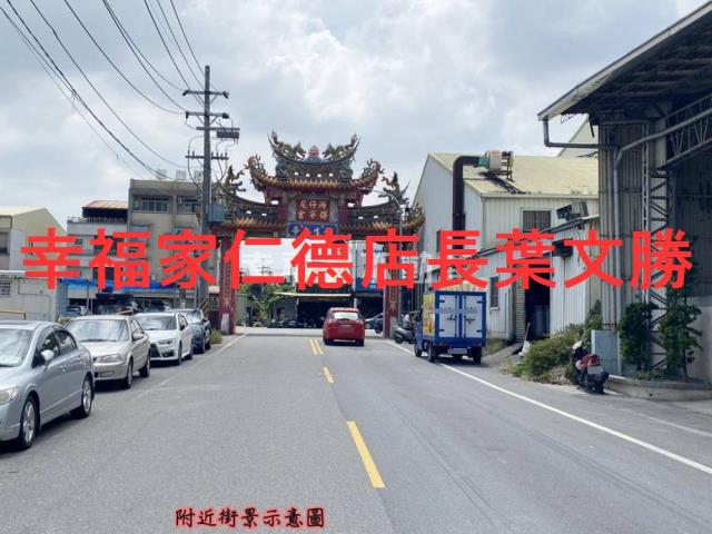 永康工業地-1