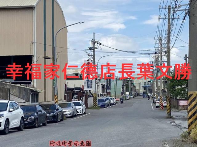 永康工業地-2