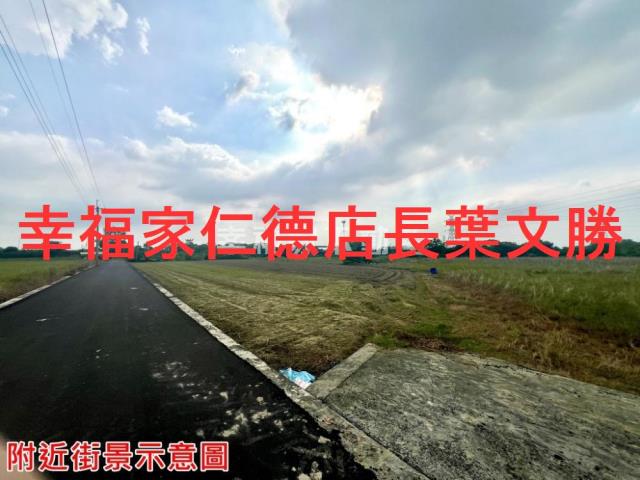 新市農地-10