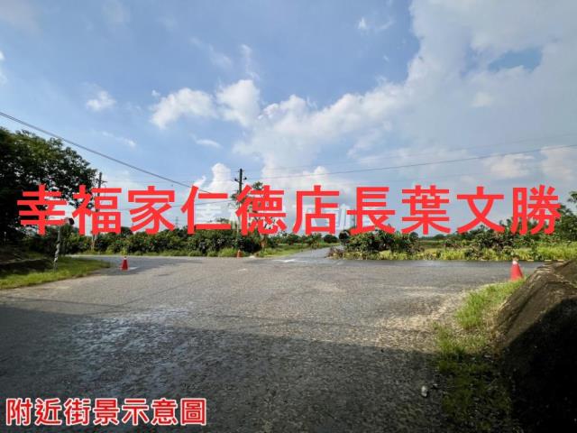 新市農地-13