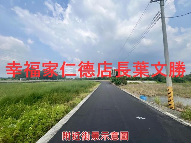 新市農地-15