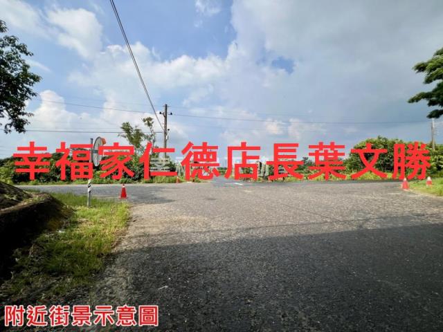 新市農地-1