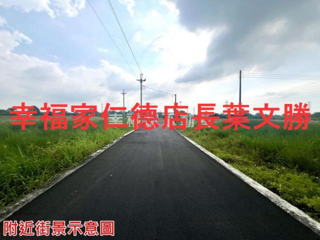 新市農地-5