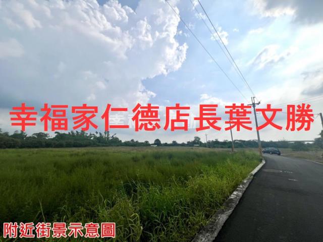 新市農地-7