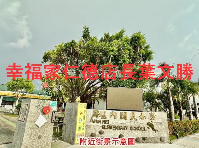 佳里農地-9