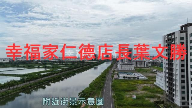 安南建地-10