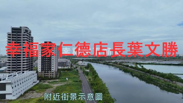 安南建地-11