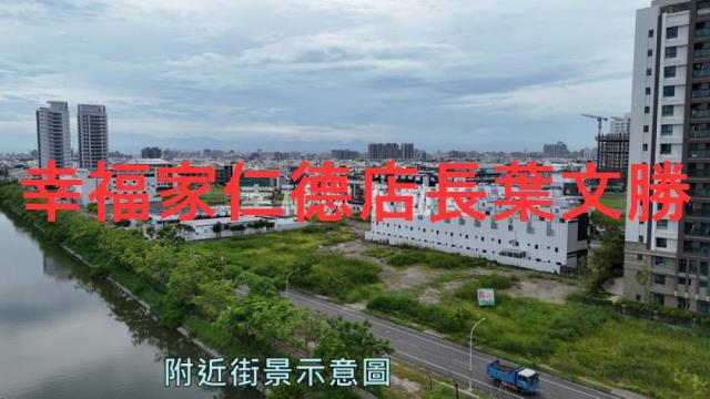 安南建地-12