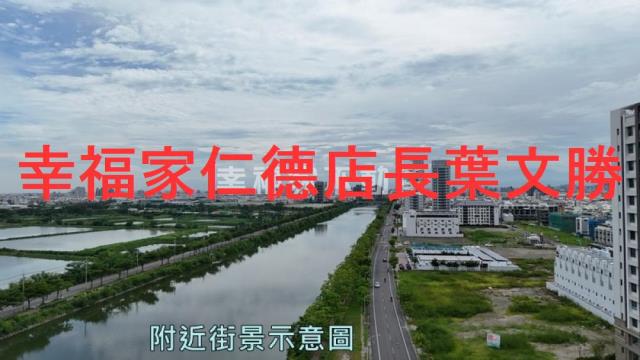 安南建地-13