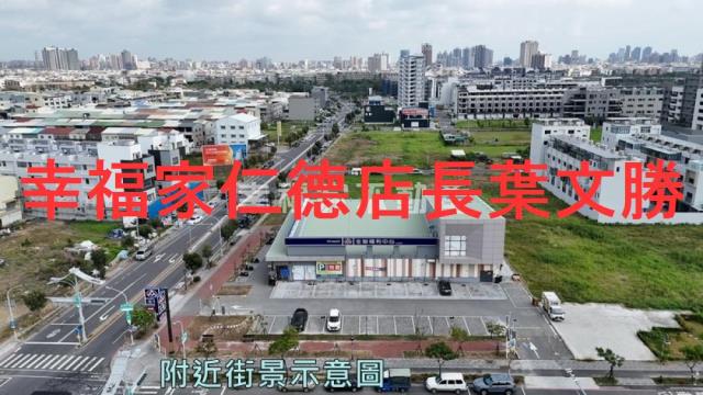 安南建地-14