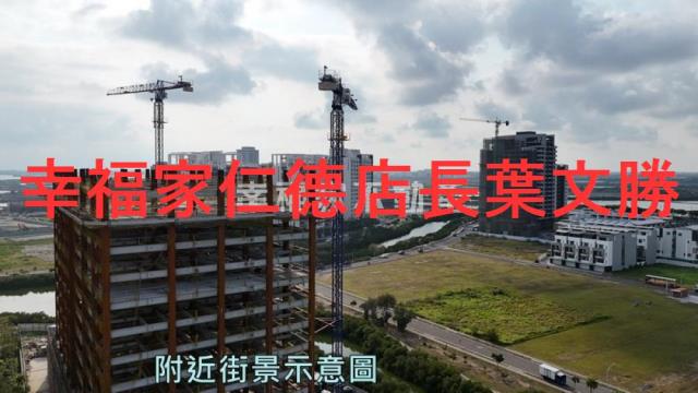 安南建地-15