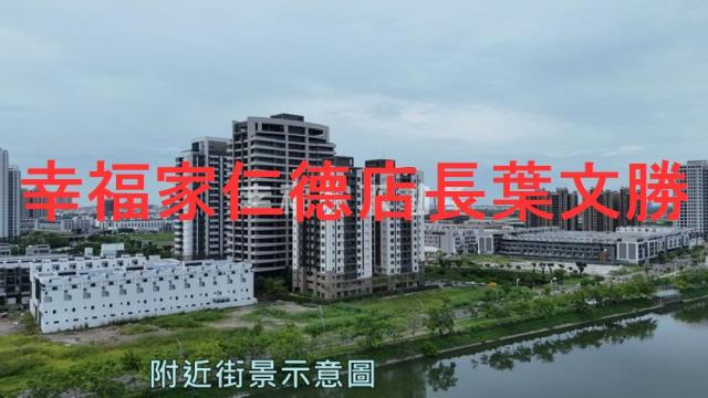 安南建地-1
