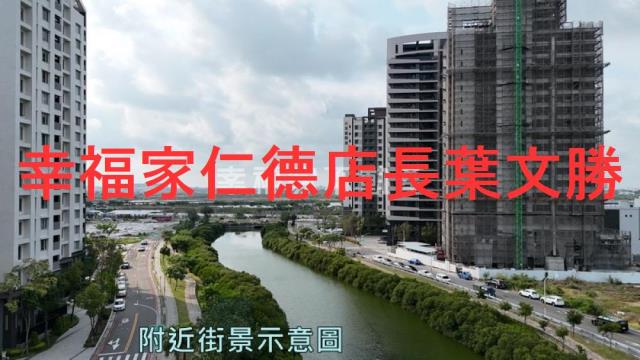 安南建地-2