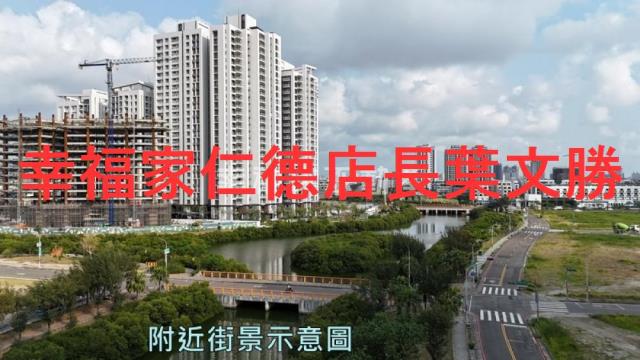 安南建地-3