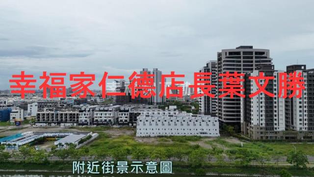 安南建地-4