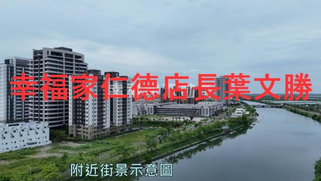 安南建地-5
