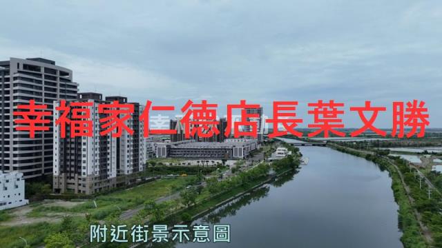 安南建地-6