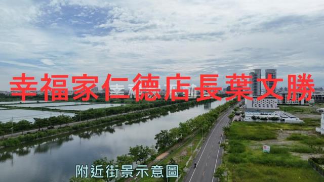 安南建地-7