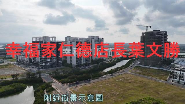 安南建地-8