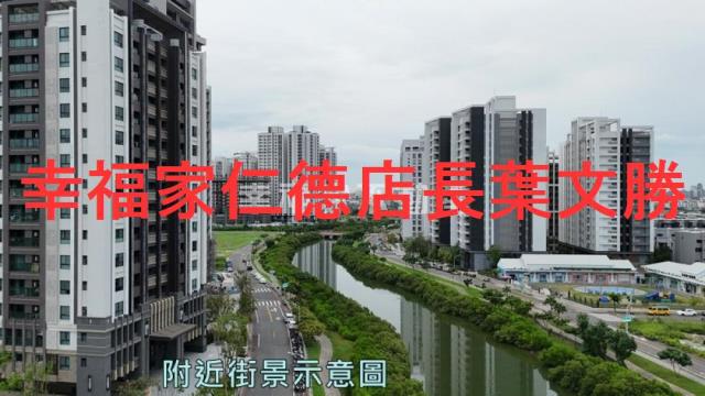 安南建地-9