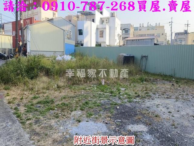 台南建地-4