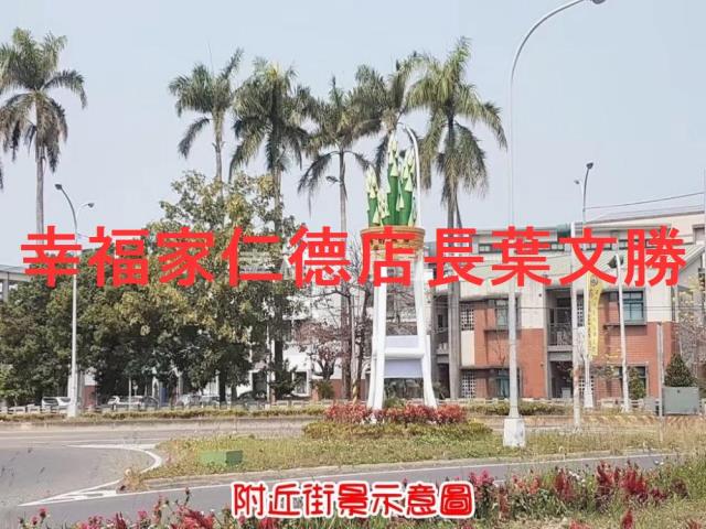 安定農地-11