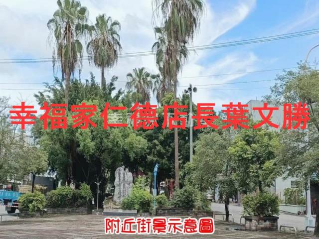 安定農地-4