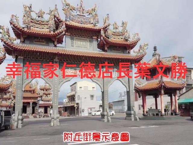 安定農地-5