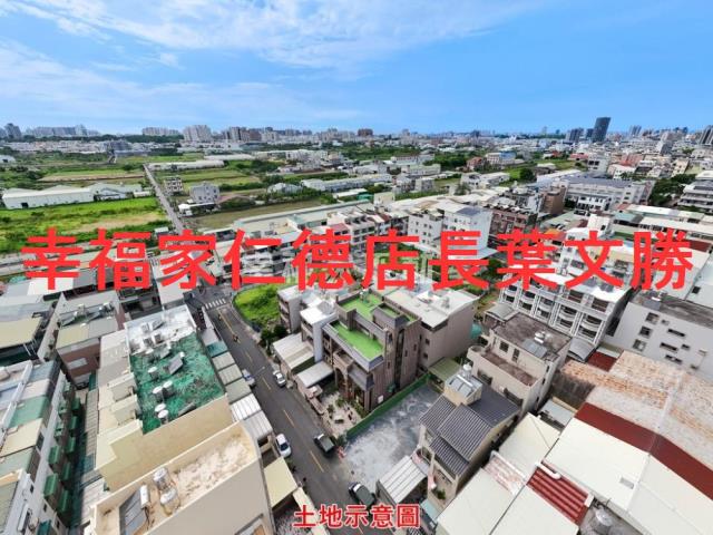 永康建地-1