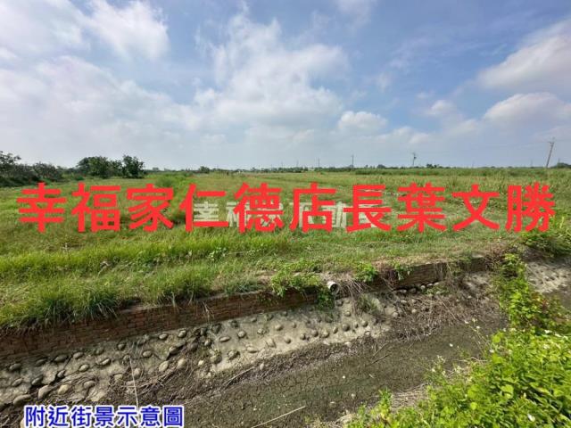 佳里農地-2