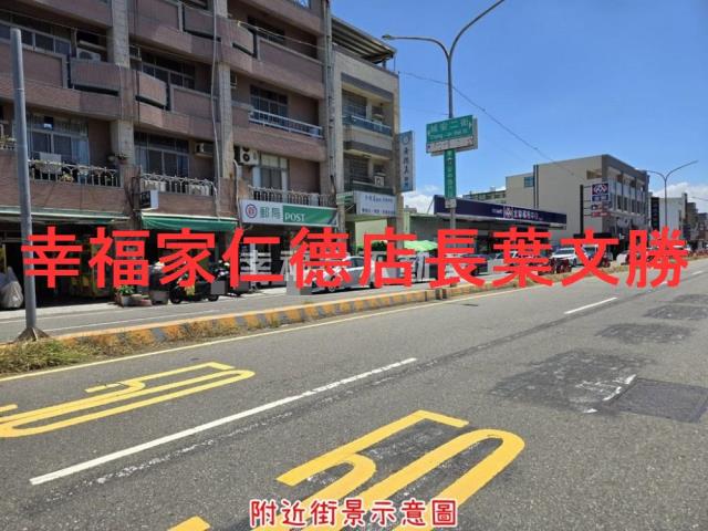 安南建地-9