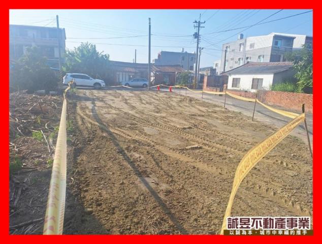 下營建地-1